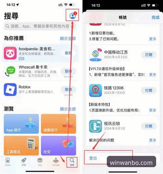 万博体育账号哪个好 万搏体育平台账号选择完整指南:老用户教你如何找到最适合的登录入口